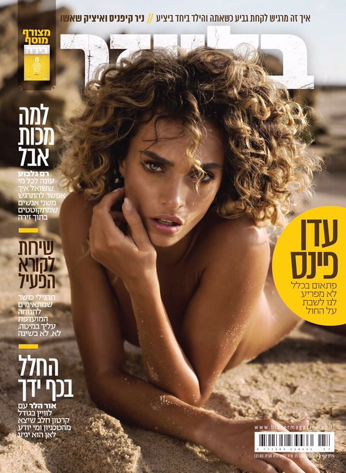 Eden Fines - blazer mag juil 2017.jpg