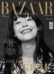Harpers-Bazaar-Kazakhstan-Mae-Lapres-Stephanie-Volpato-5.thumb.jpg.d62d9c8165b3d3699e43f5e233b6c320.jpg