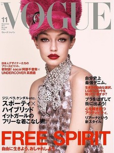 gigi-hadid-vogue-japan-november-2017-issue-0.thumb.jpg.9b019544f0c4ee80c38d1d26bf65f46c.jpg