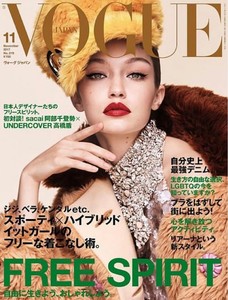 gigi-hadid-vogue-japan-november-2017-issue-1.thumb.jpg.6547540474db9e89fbdda52df66fc634.jpg