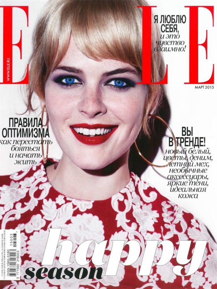 Michaela Hlavackova Elle Ru mars 2015.jpg