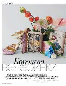 Vogue 12 2017-page-001.jpg
