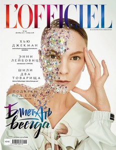 Irina-Liss-for-LOfficiel-Russia-December-2017-Cover-1-760x984.jpg
