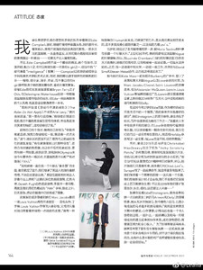 edie_vogue_china_dec17_leafiaweibo_2.thumb.jpg.360fab5c37ba320079ede4ef32c07215.jpg
