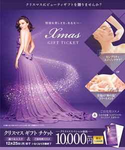 giftticket01.thumb.jpg.4537c3c752bea4d1df7a0fba272351d2.jpg