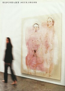 5a2bfaf30fcdb_Lofficielrussiamay20021.thumb.jpg.c3aa1557e763f95f45c381a4f91a33be.jpg