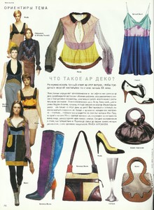 5a3e658fc811f_Lofficielrussiaoctober20021.thumb.jpg.372c683f4c147e70b9ccda15ea24adec.jpg