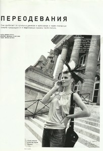 5a3e7c467843e_Lofficielrussiaoctober2002runway1.thumb.jpg.9c18b5e61d878a4c6471ecb7a05329ae.jpg