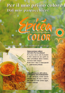 Maayan-Keret-Epica-Color-1996-01.thumb.jpg.671e7da4d081dbdac99e5e9519c10c93.jpg