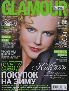 010glamour2005.thumb.jpg.d4c0f203482c858e5e52b0d2c34736f2.jpg