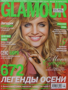 010glamour2006.thumb.jpg.755d59a6c86b269669b0a925279ced40.jpg