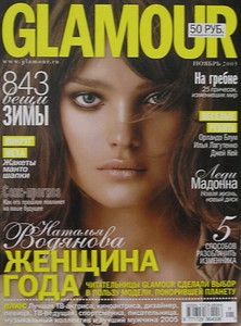 011glamour2005.thumb.jpg.64398bbc882e9c870de77852b3636c11.jpg