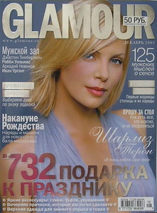 012glamour2005.thumb.jpg.231622b50d70a9e1ec7aa548a11b4c96.jpg