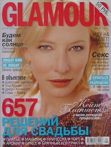 05glamour2005.thumb.jpg.def6260cc0af8379bcc5b2de7d288596.jpg