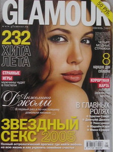 06glamour2005.thumb.jpg.0f8cf396d41db2bc1cccc2df9c6d7c7c.jpg