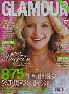 07glamour2005.thumb.jpg.425a42b1b3281909a43df40990f6611d.jpg