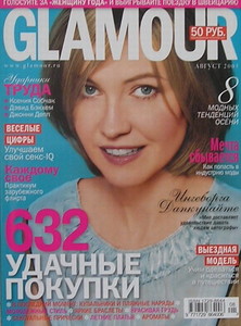 08glamour2005.thumb.jpg.1b5d11cdcacf64a8a46f5eaa0d7f8b7b.jpg