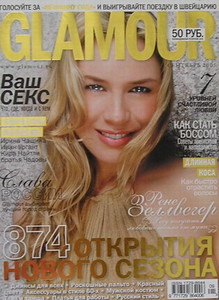 09glamour2005.thumb.jpg.d1eb6f674ed240b60e2dfdaaceaea4af.jpg