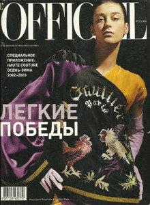 5a5242e363fca_Lofficielrussiaoctober2002cover.thumb.jpg.181bc1f61b2b37c43edf15f1f498b25a.jpg