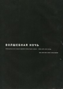 5a5242f9e72e9_Lofficielrussiaoctober20022.thumb.jpg.8f7e50119b9cfec11313e774ee09225b.jpg