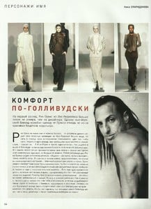 5a53b2e249bde_Lofficielrussiaoctober20025.thumb.jpg.8a3b1d4a8e06bcc8f01063b442100aa4.jpg