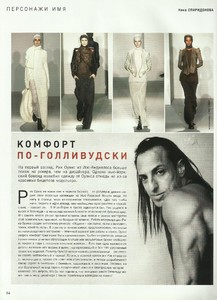 5a53b3318ac01_Lofficielrussiaoctober20025.thumb.jpg.7b6f38d66ff5586a7715dc9cc7f52ce1.jpg