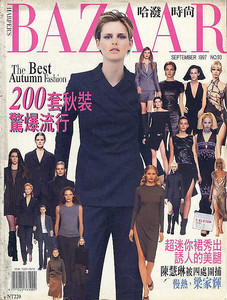 HARPER´S BAZAAR Taiwan 1997.jpg