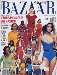 HARPER´S BAZAAR Taiwan01 1995.jpg