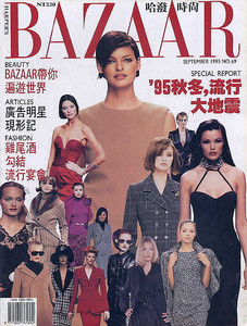 HARPER´S BAZAAR Taiwan02 1995.jpg