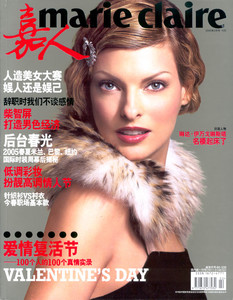 MARIE CLAIRE China 2005.jpg