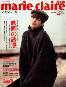 MARIE CLAIRE Japon 1989.jpg