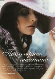 glamour russia nov 2004 anna azarova 2.jpg