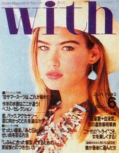 pict from LOOK N° 39 Diciembre 1994 Pags. 22 y 23.jpg