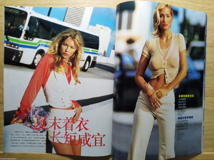 China Elle agosto 1995.jpg