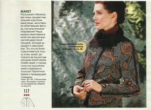 5a6c92fc475f1_burda200205.thumb.jpg.976c91db216e54cac19e48562483b028.jpg
