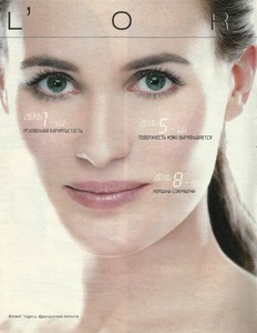 5a6da026e349f_loreal20021.thumb.jpg.562e8fa91ab7ce5a1acd6d540af71b1b.jpg