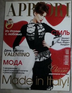 Apriori-2-nomera-l747390.jpg