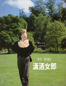 KOElleChinaAW8803.thumb.jpg.fdba9e7a4d667bb5eaae3e149710945d.jpg