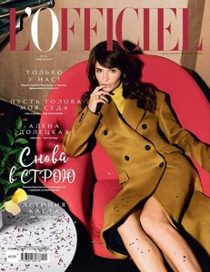 LOfficiel-Russia-February-2018.thumb.jpg.938ccd1f80bf215858eb3de13abe4947.jpg