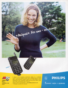 PhilipsAdPBRu1298-0199.thumb.jpg.bdbcb499af8d6bf9c416049a00ca3dd3.jpg