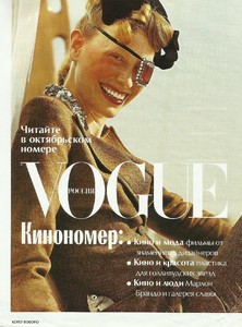 vogue.thumb.jpg.bb893ebebde7a7adb642fc62ce0fda5b.jpg