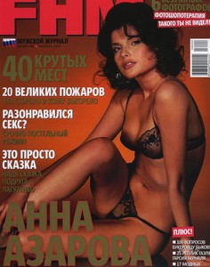 fhm russia febr 2006 azarova (7).jpg