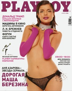5a757f4569ad0_anna-azarova-playboy(1).thumb.jpeg.b828e426ada497b0025080866bb41761.jpeg