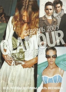 glamour russia febr 2005 2.jpg