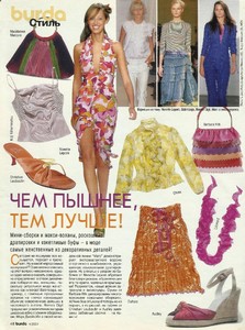 5a75ea87d006f_burdarussia042001.thumb.jpg.f0564e9673fde30daee85cccf8326ba8.jpg
