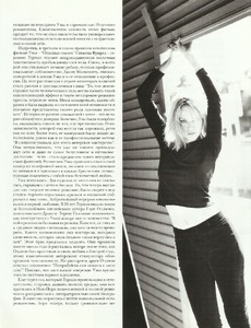 5a8d9ee6e2f27_HBrussiaseptoct1996coverumathurman5.thumb.jpg.c4f83f80b15bcfe162446a70b3dcda26.jpg