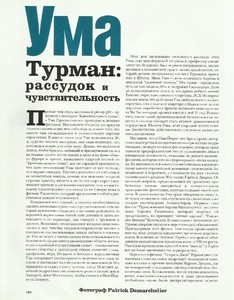 5a8d9f03c647f_HBrussiaseptoct1996coverumathurman1.thumb.jpg.ac3150f4532c5793545838dd99dae4b2.jpg