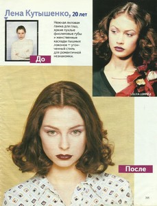 cosmo russia april 1997 18.jpg