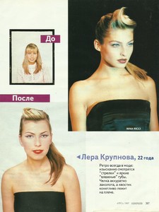 cosmo russia april 1997 20.jpg