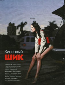 Cosmopolitan Russia July 1999 (1).jpg